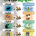 مجاهد (@055_sh) Twitter