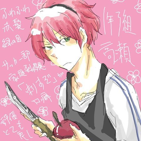 たかせさんのプロフィール画像