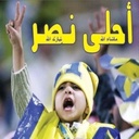 الأمل الأصيل - @StarrFranklin2 - Twitter