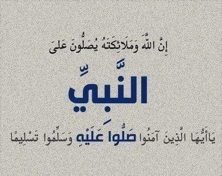 الصديق ! ««اما أن ينفع واما أن يشفع »»