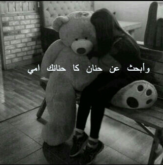 صور اجملتها بَ احرفي واحرف من ثرثرتي دمجتها  ، حسابي الثاني                                     @rahaf2756