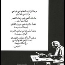 «لاتنسى ذكر الله» - @FletcherHowe1 - Twitter