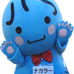 岐阜のケーブルテレビ、シーシーエヌのナガラー　　　　　　　　　　　　　　　　　ひび～　おせんべたべて　ぽっちゃりだゾ！よろしくだゾ★　　　　　　　　　　　　　　【ブログ】http://t.co/2dFUe0ceQT　　【YouTube】http://t.co/Rgy8R3cqOq
