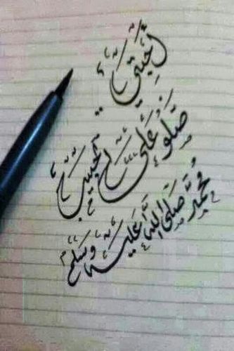 الحمدالله~