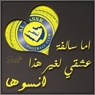 عــنــدمـــا يــتــصــل . . مـــاضــيــك
 ويــقــول أنـــه  مــشـتـــاق  إلـيــك 
  إقــفــل بابك بـــهــدوووووء