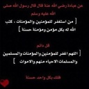 ⚔ ريتويت السعوديه ⚔ - @CliffWallace2 - Twitter