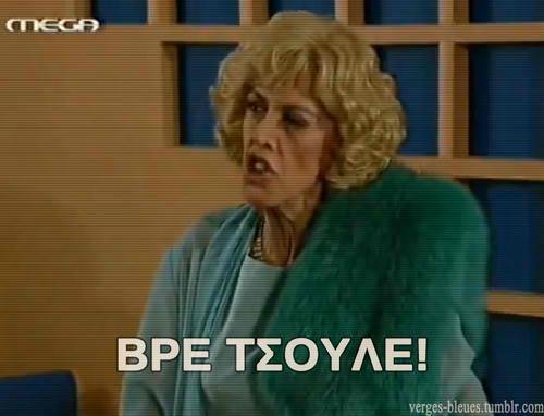 DeniMarkora's profile picture. Πάρτα μωρή άχρηστη και εσύ!