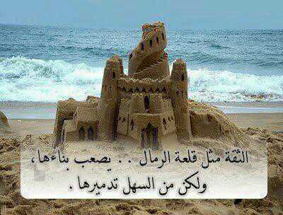 مثلما تترك بعض الأطعمة تبرد قليلاً لـ يسهل عليك أكلها .. اترك بعض ( الخلافات ) تهدأ قليلاً .. لـ يسهل عليك حلها..
