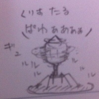 ヘモロールちゃんの別垢