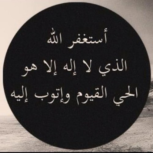 في داخلي أنثى متمرده لا ترضى بالإنكسار ، لا يستطيع أحد ثنيها عمّا تريد .