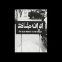 عشقتك بسكات - @KrisBarron12 - Twitter