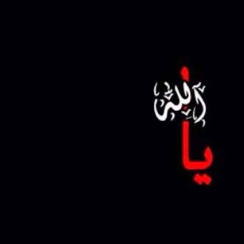 قــد مـات قـــــومٍ ومــا ماتــت مكارمهــم وعـــــاش قـــومٍ وهـــم فــي النــاس أمــوات