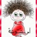 للبنات الممحونات - @ConstancePaul8 - Twitter