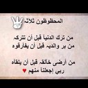 الله خير الحافظين (@1975_1975) Twitter
