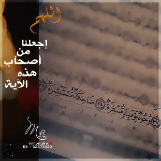 لا اله الا انت سبحانك اني كنت من الظالمين