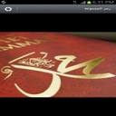 فسبح بحمد ربك - @AnnCantrell7 - Twitter