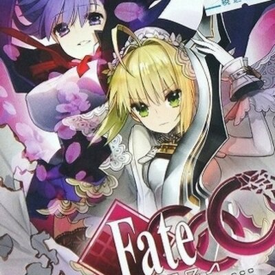 Fateextraccc 名言bot Fate Extraccc Twitter