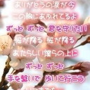 森ちゃん☆ (@09261206) Twitter
