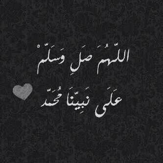 الحساب صدقه جاريه لي ولوالدي وللمسلمين جميعا