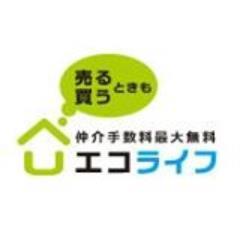 不動産売買の会社です。売るときも買うときも仲介手数料最大無料です。新築一戸建ては仲介手数料無料で御紹介しております。不動産売買の事なら何でもお気軽にご相談くださいませ。詳細は下記URLをクリックしてくださいませ。おとくな暮らしの情報満載です。99％フォローお返ししますね。＃followback