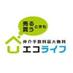 仲介手数料最大無料 株式会社エコライフ (@ecolife_realty) Twitter profile photo 仲介手数料最大無料 株式会社エコライフ (@ecolife_realty) Twitter profile photo