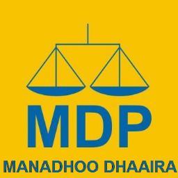 ''MDP Manadhoo Dhaaira'' is the official twitter account of Manadhoo Constituency of Maldivian Democratic Party (MDP) Republic of Maldives