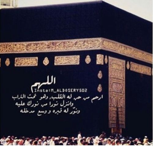 ‏‏سبحان الله و بحمده سبحان الله العظيم .
