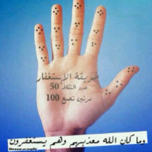 يارب اكتب الأجر ل أبي-وامي ❤