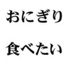 生活保護川柳をつぶやくbotです。#生活保護川柳 と付けたツイートを拾い上げます。（現在運用停止中）