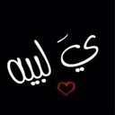 ناس! - @AbelRichardson1 - Twitter