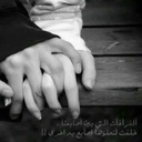 ٱسطورهہ . UAE♡♡' - @MonaRomero8 - Twitter