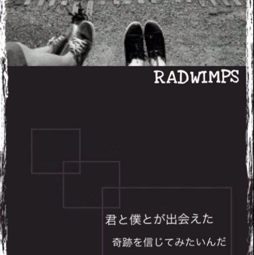 失恋 両想い 片想い 好きになることって辛い事たくさんある。色んな感情がある。 ここでしか言えない本音を綴ります