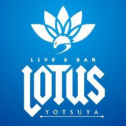 \\\\\\ライブハウス四谷LOTUS公式アカウント////// 【Mail:app@yotsuyalotus.com】【TEL:03-5315-4781】 入場時の1ドリンク代は600円／会場内は全面禁煙（電子含む）です