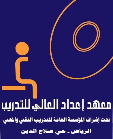 معهد اعداد للتدريب Profile