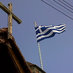 Yiannis Pissarides (@agros1970) Twitter profile photo