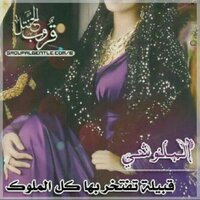 بلوشية (@bloshia_333) Twitter profile photo