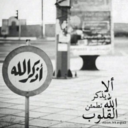 فهد آل حامد (@055512441) Twitter