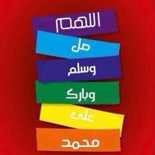 f9f9k1's profile picture. قال رسول الله صلى الله عليه وسلم  ( يا أيها الناس توبوا إلى الله فإني أتوب في اليوم إليه مائة مرة )

رواه مسلم
