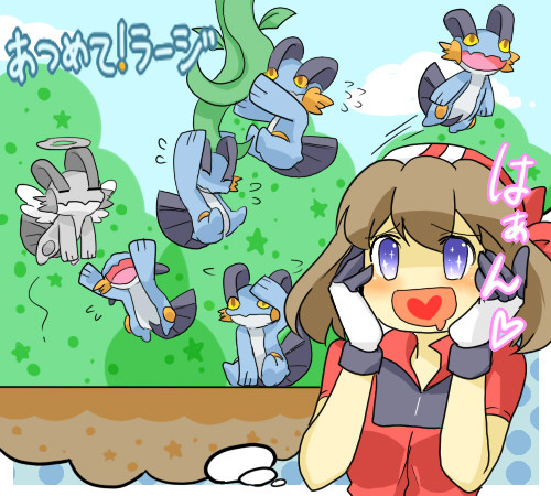 紫星 まじラグラージlove على تويتر きゃ O O 本当に出てきた ポケモン Qrスキャン