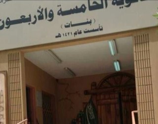 ذا الحساب لطالبات المدرسه 45الثانويه اي وحده تبي تقول شي تسوي لي فولو وترسله ع الخاص ورح انزله بدون ذكر اسم البنت ولكم الحريه ~