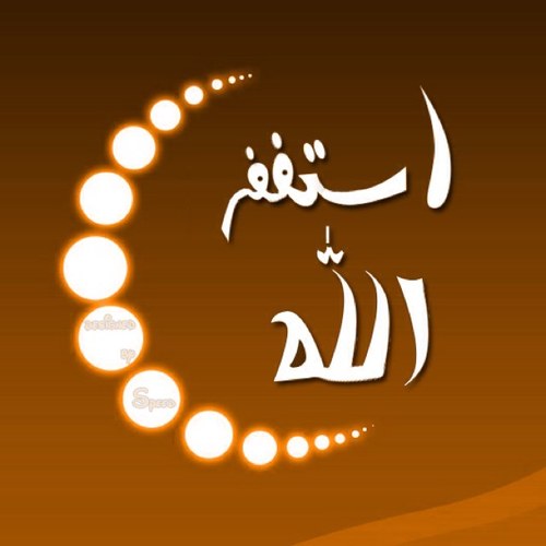 العالمي يبقى الافضل وجمهور الشمس اجمل
