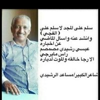 يوسف احمد الفجي (@y_a_alfajji) 's Twitter Profile