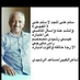 يوسف احمد الفجي (@y_a_alfajji) Twitter profile photo