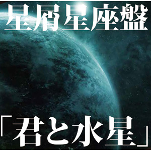 名古屋･一宮を拠点に活動している星屑星座盤です！メロコアっぽいロックやってます！ gt&vo : 竹内 直行　gt&cho : 橋倉 美里　ba : 澤田 洋平　dr : 橋倉 峻祐　からなるバンドです！audioleafで視聴できます！