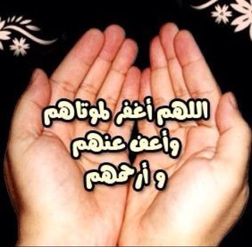 سبحان الله وبحمده ، سبحان الله العظيم.