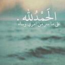 لأجلْكم صديّقآتي* (@11momo13) Twitter