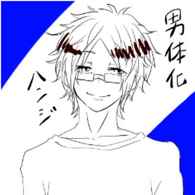 男ハンジ ゾエ Hanji Nrkr Twitter