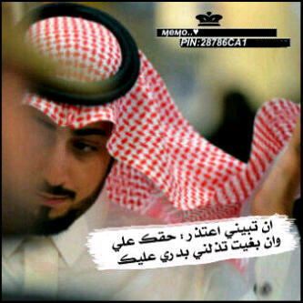 الإعترآفُ بَ الخَطّأ جُزءٌ منَ الثقةِ بِ النفّس ..✉̸♥