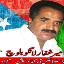 Baloch Freedom Activist