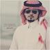 سفير الحب (@abuelm) Twitter profile photo